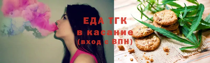 Canna-Cookies конопля  Мамадыш 