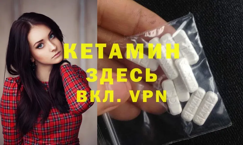 Кетамин ketamine  kraken ССЫЛКА  Мамадыш 