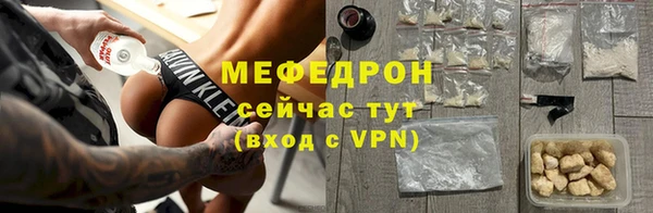 альфа пвп VHQ Бронницы