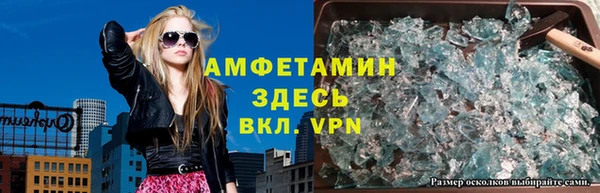 альфа пвп VHQ Бронницы