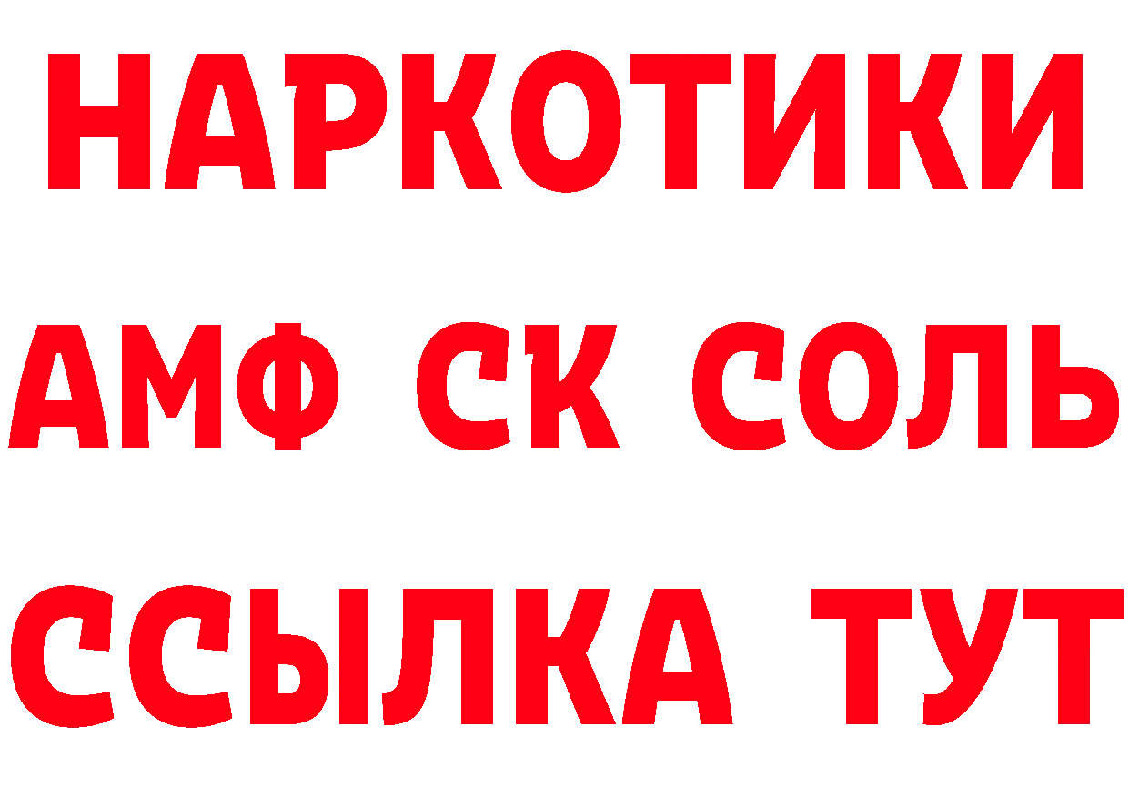 БУТИРАТ бутик зеркало дарк нет гидра Мамадыш