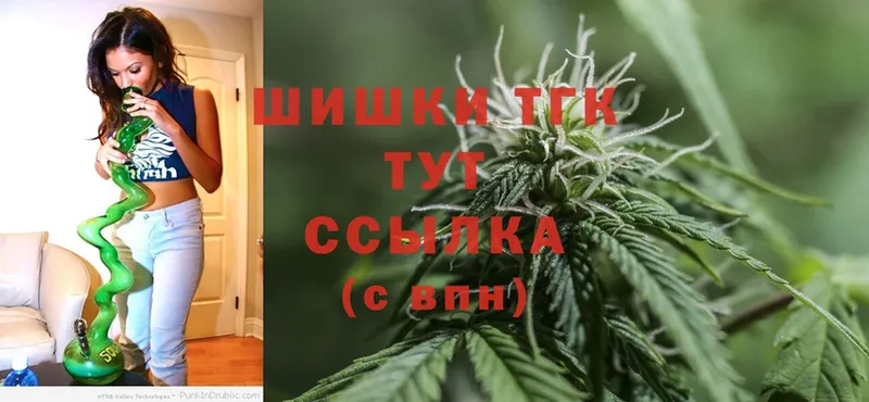 Бошки Шишки семена  Мамадыш 